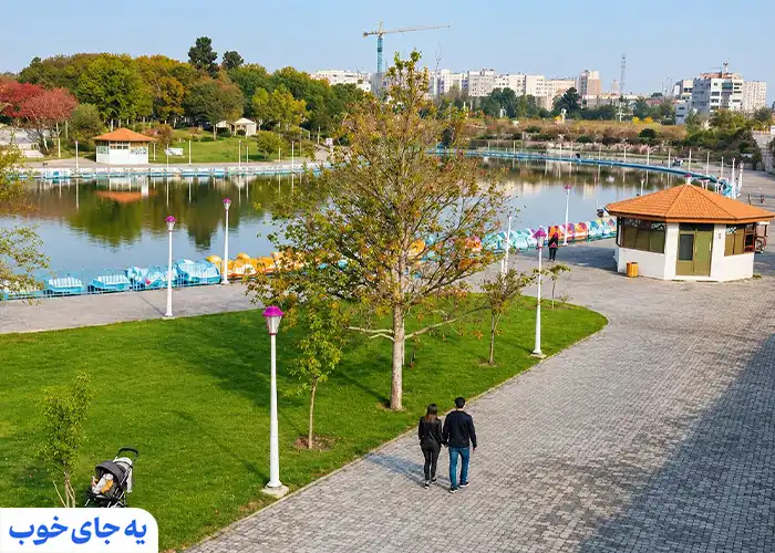 معرفی مهم‌ترین پارک‌های مشهد نزدیک حرم